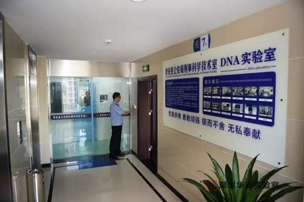 阳江镇DNA实验室设计建设方案